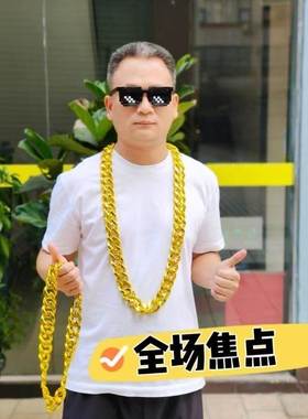 嘻哈大金链子大金表年会演出道具塑料假金超粗金项链仿真土豪配饰