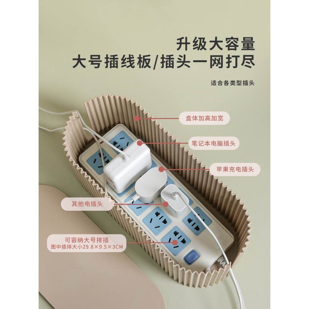 床头柜收纳盒电线插线板电源线神器集线盒电脑桌下桌面理线盒桌底图片