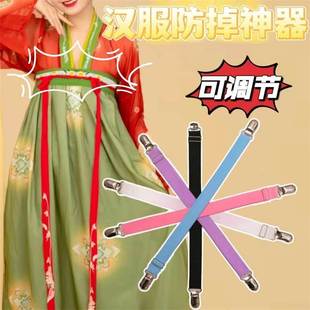 汉服防掉神器齐胸襦裙一片两片式固定防滑带防掉扣肩带防掉器神奇