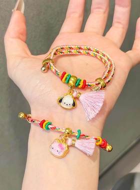 hellokitty端午节五彩绳线儿童成人手链手工编织2025新款小粽子