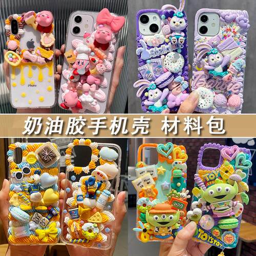 玩具总动员卡比奶油胶diy