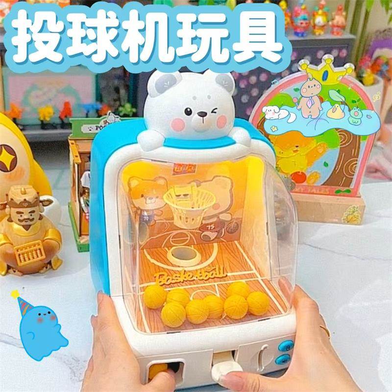 迷你投篮机儿童桌面趣味益智儿童玩具二人对战男孩迷你投篮机玩具