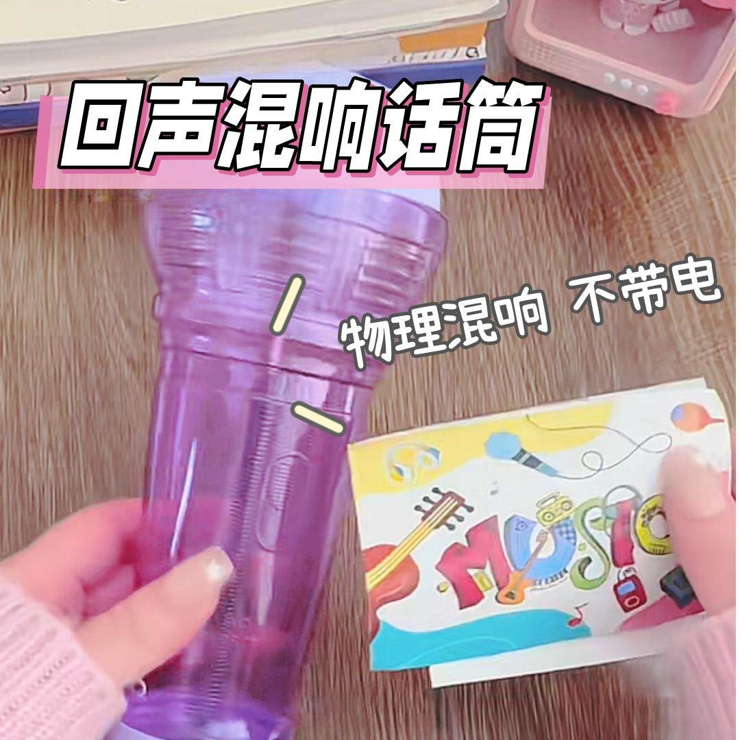 回声话筒儿童玩具家用k歌无线唱歌专用益智解压话筒麦克风儿童图片