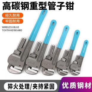 金达管钳扳手万能管子钳水管钳子工业级小管牙钳配件地暖管丝喉钳