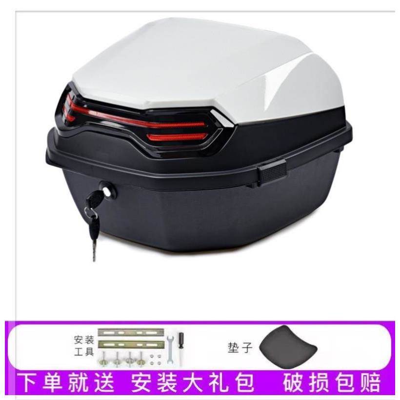 适用豪爵灵迪尾箱踏板摩托车HJ125T-18A/C天玉UZ125T后备箱储物箱