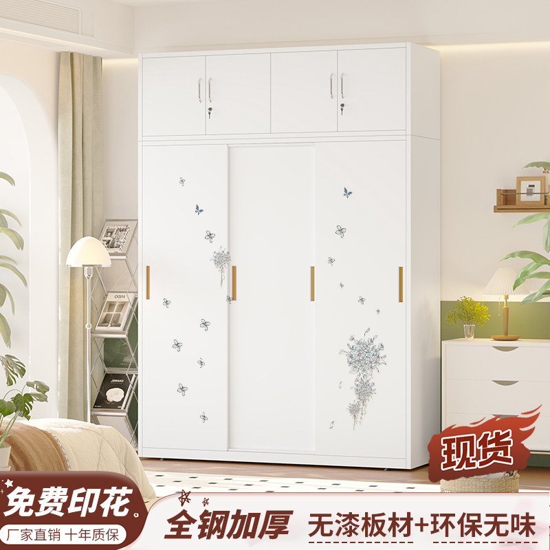 家用钢制铁皮衣柜现代简易印花柜儿童大容量衣柜拉门收纳柜卧室