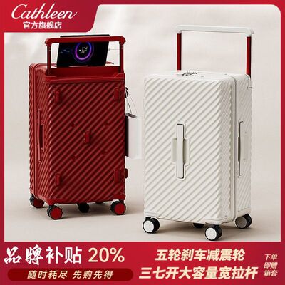 新款行李箱宽拉杆箱结实