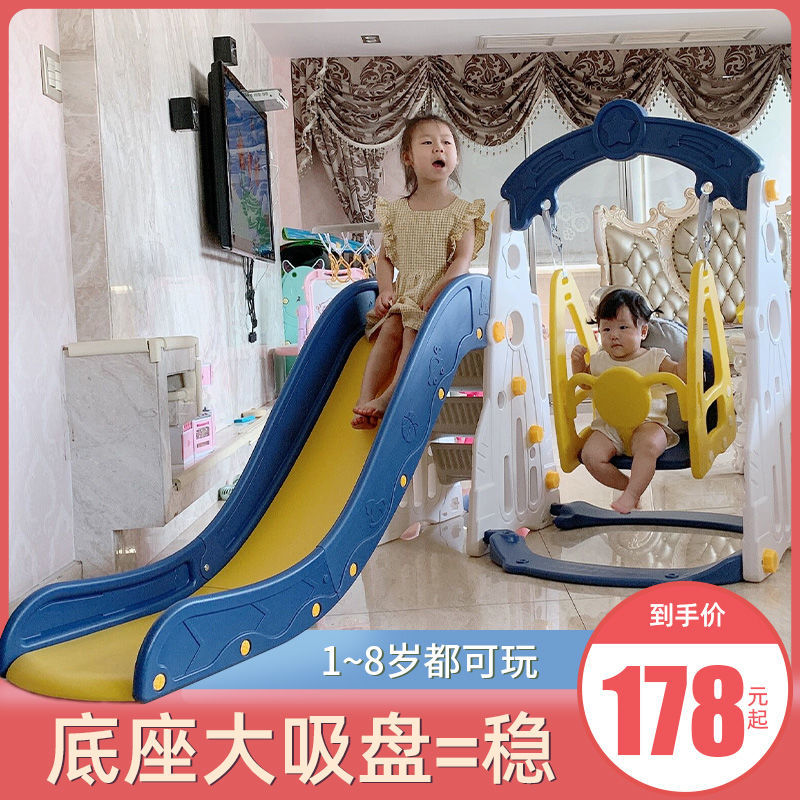 滑滑梯儿童室内家用多功