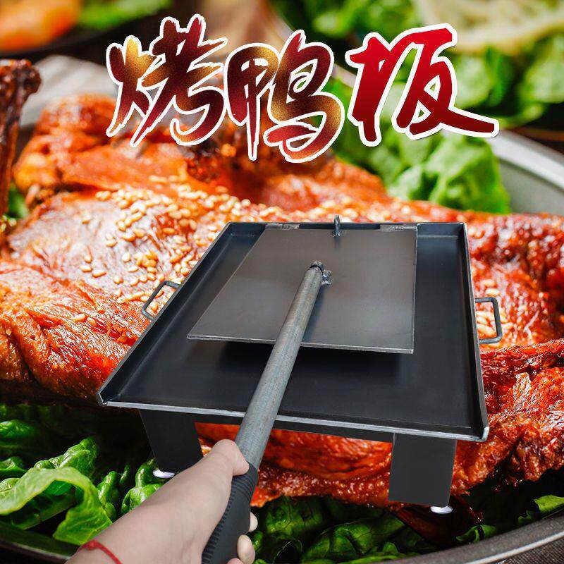 铁板鸭专用设备夜市地摊