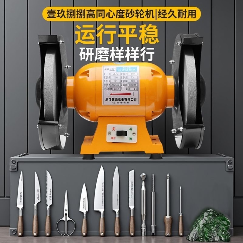 台式自动砂轮机家用220V工业级小型电动磨刀器多功能迷你沙轮机