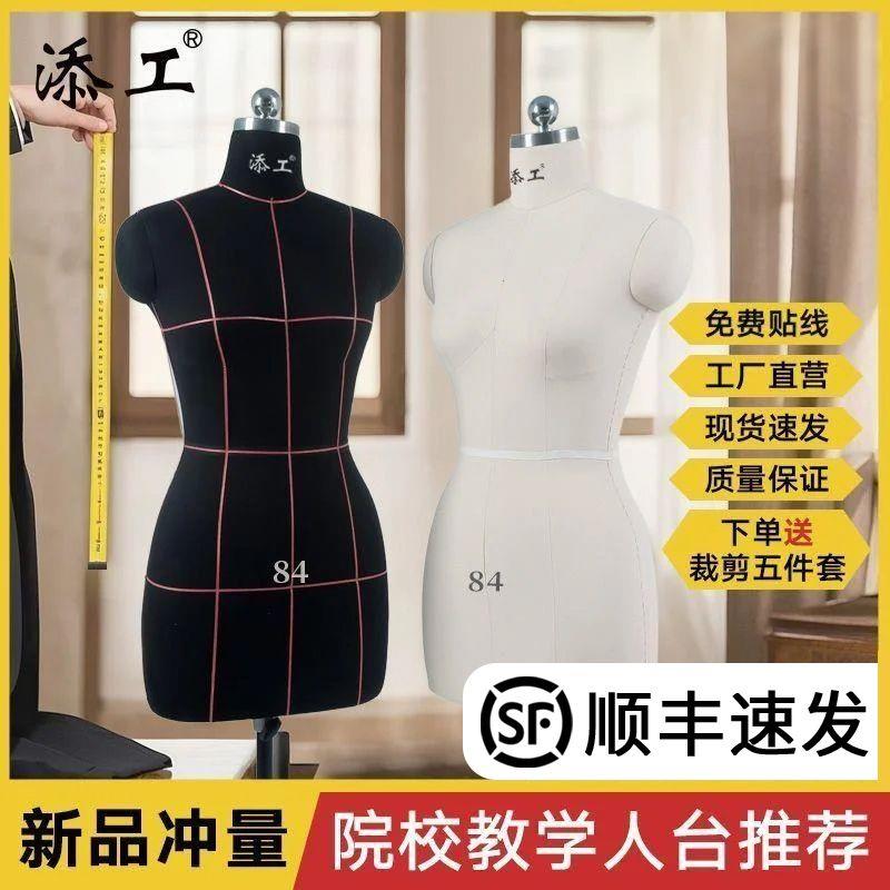 模特人偶服装设计立裁人