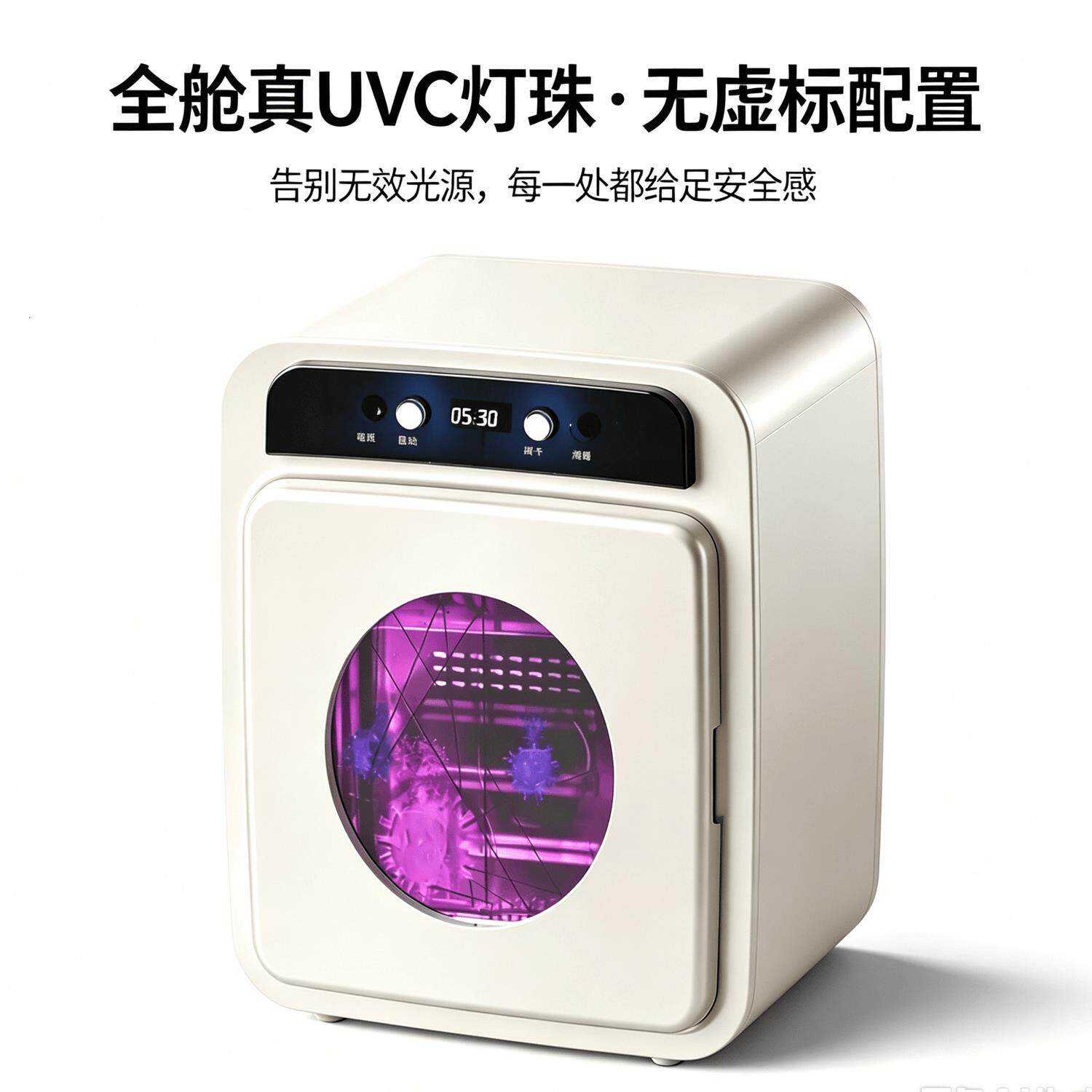 奶瓶消毒器带烘干二合一