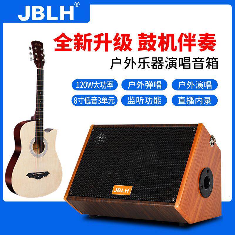 大功率民谣吉他音响电吹