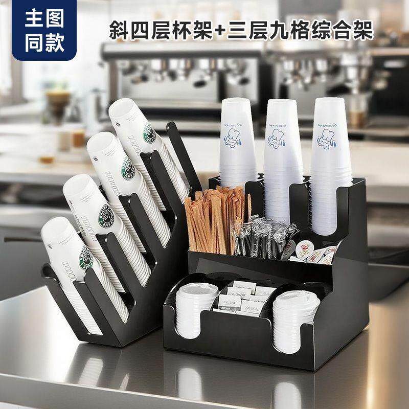 亚克力杯架奶茶店专用咖