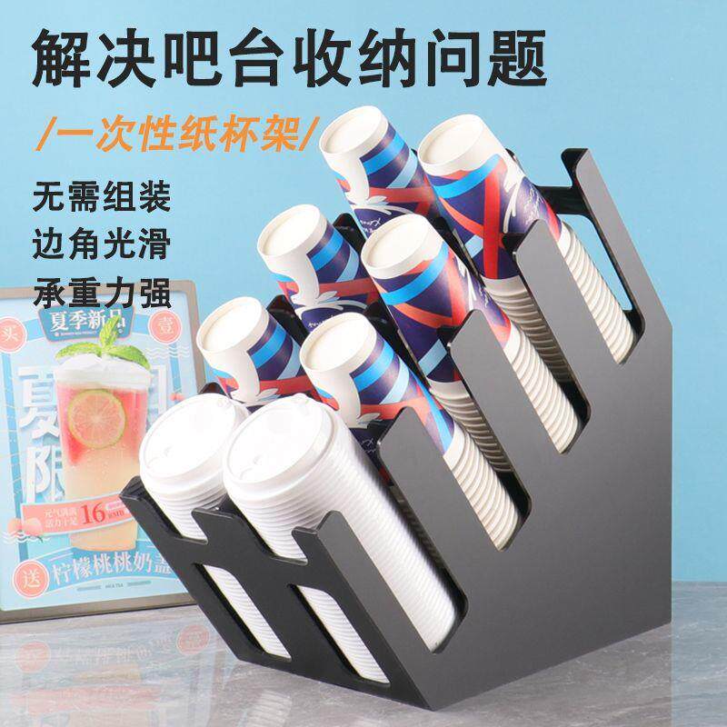 一次性奶茶杯取杯器纸架