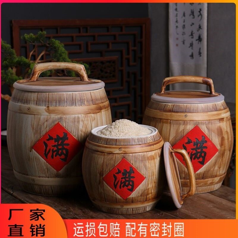 景德镇陶瓷米缸家用带盖密封防潮防虫老式10斤20斤50斤储米箱米桶