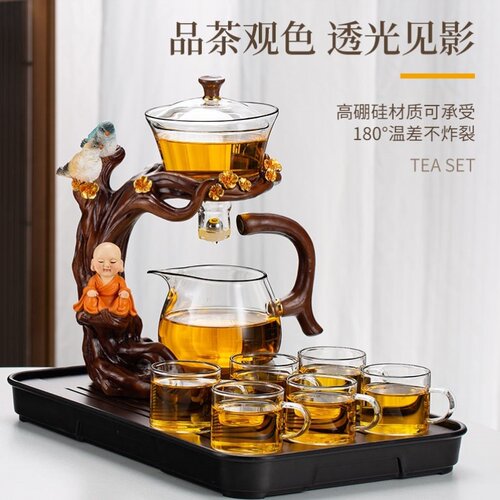 玻璃茶具套装懒人泡茶神器茶壶茶杯家用功夫茶自动泡茶器高档轻奢