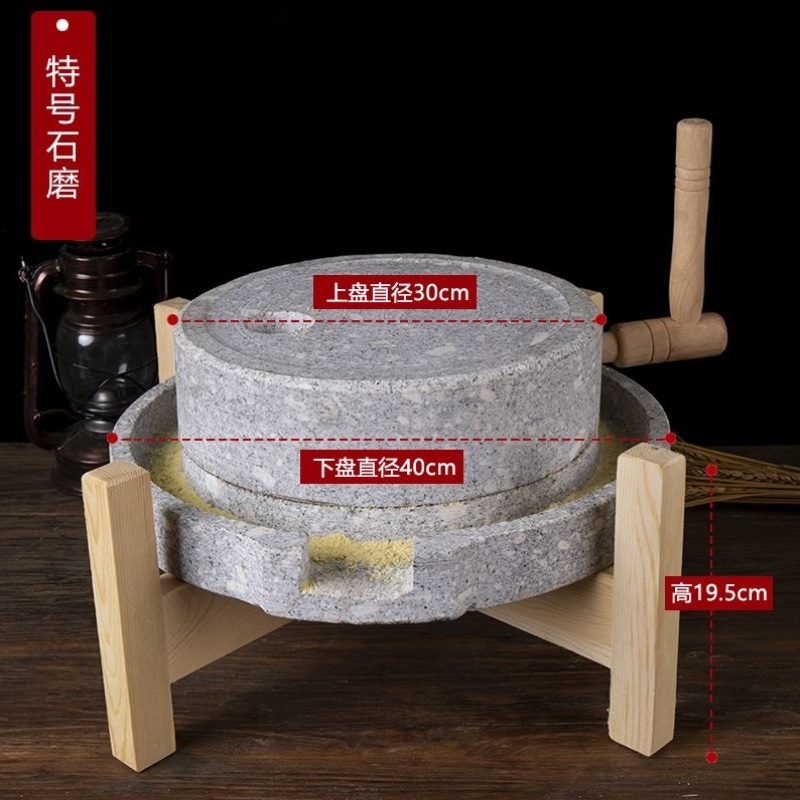 天然小石磨家用磨盘老石磨青石家用磨盘手工石磨家用迷你豆浆机