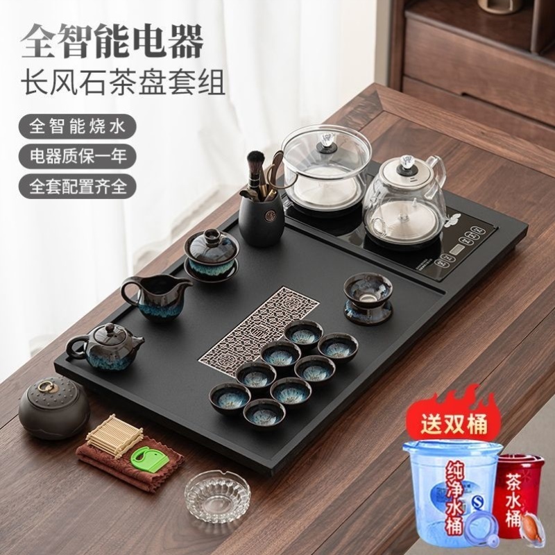 茶具套装石英石茶盘底部茶台整套家用客厅功夫一体全自动泡茶水壶