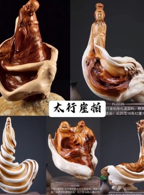 太行崖柏摆件木雕关公弥勒手工高档客厅工艺品实木根雕处理清仓