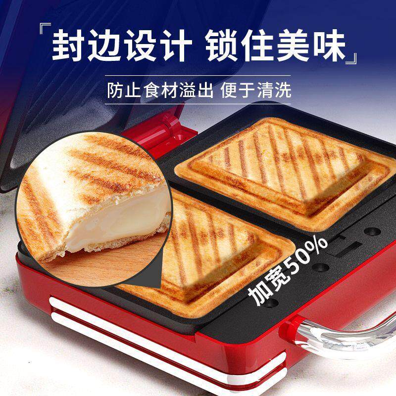 三明治早餐机家用复古烤