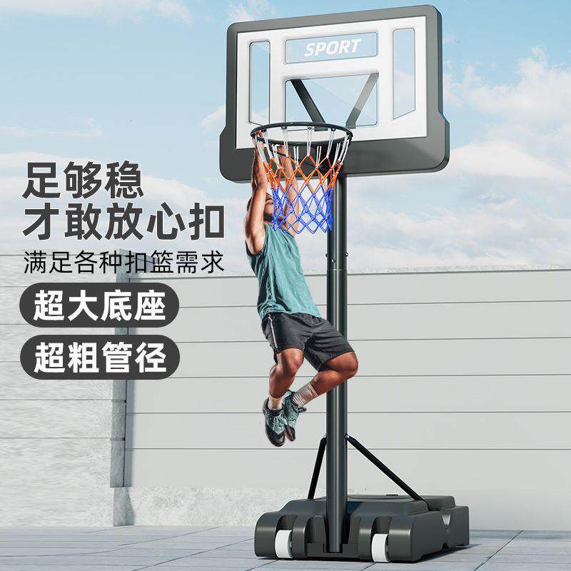 篮球架投篮框儿童家用青少年可移动户外篮筐挂式室外升降成人室内