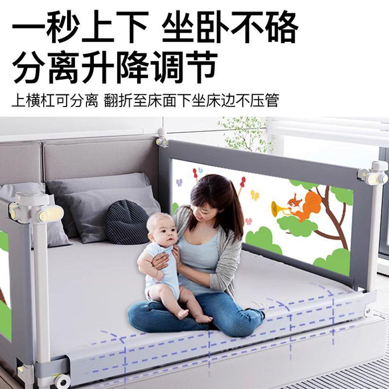 床围栏宝宝防摔防护栏免