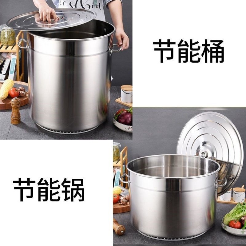 节能汤桶翅片304不锈钢桶带盖汤锅特厚卤肉桶锅卤味卤菜锅复合底