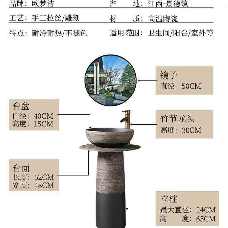 立柱式洗脸盆陶瓷户外洗