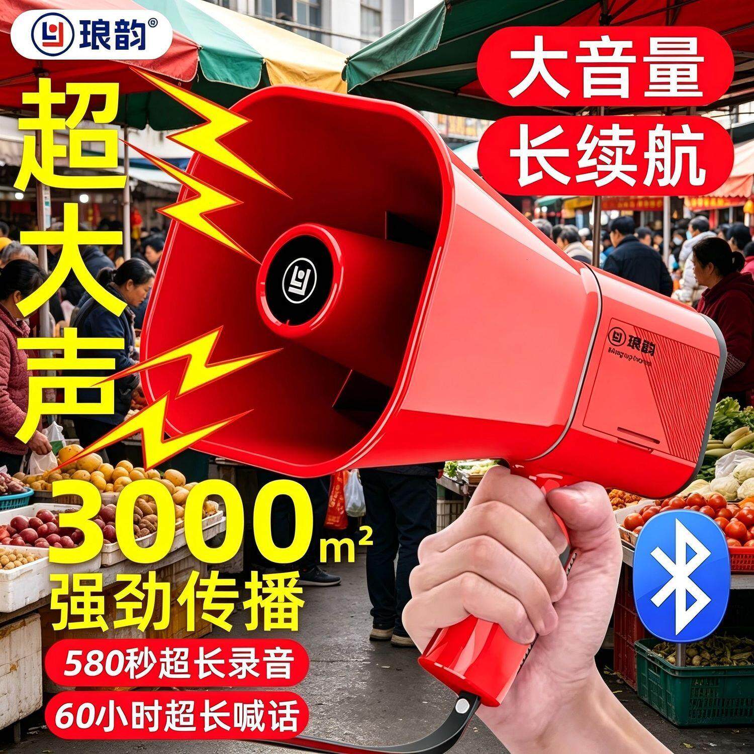 大功率手持喊话器50W户外