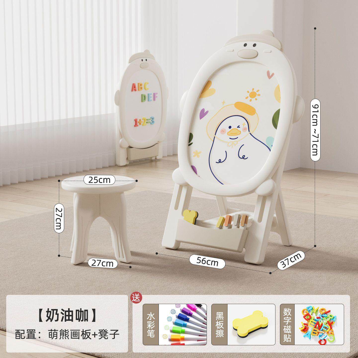 儿童画板绘画多功能玩具