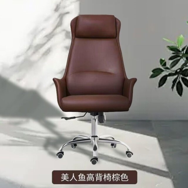 办公椅椅舒适久坐办公沙发椅电脑转椅可升降可仰商务转椅