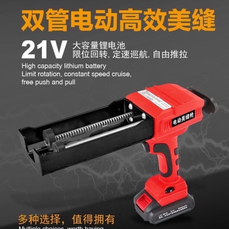 电动美缝打胶机抢瓷砖美缝剂锂电双管美缝胶枪勾缝打胶机施工工具