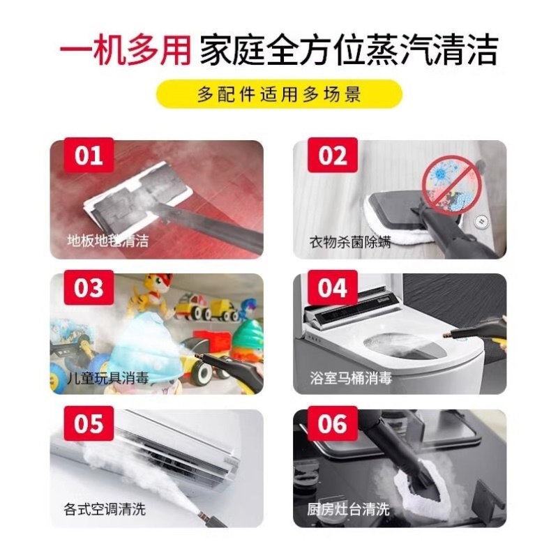 蒸汽拖把家用高温蒸汽清洁机宠物去异味布艺沙发床垫除螨杀菌神器