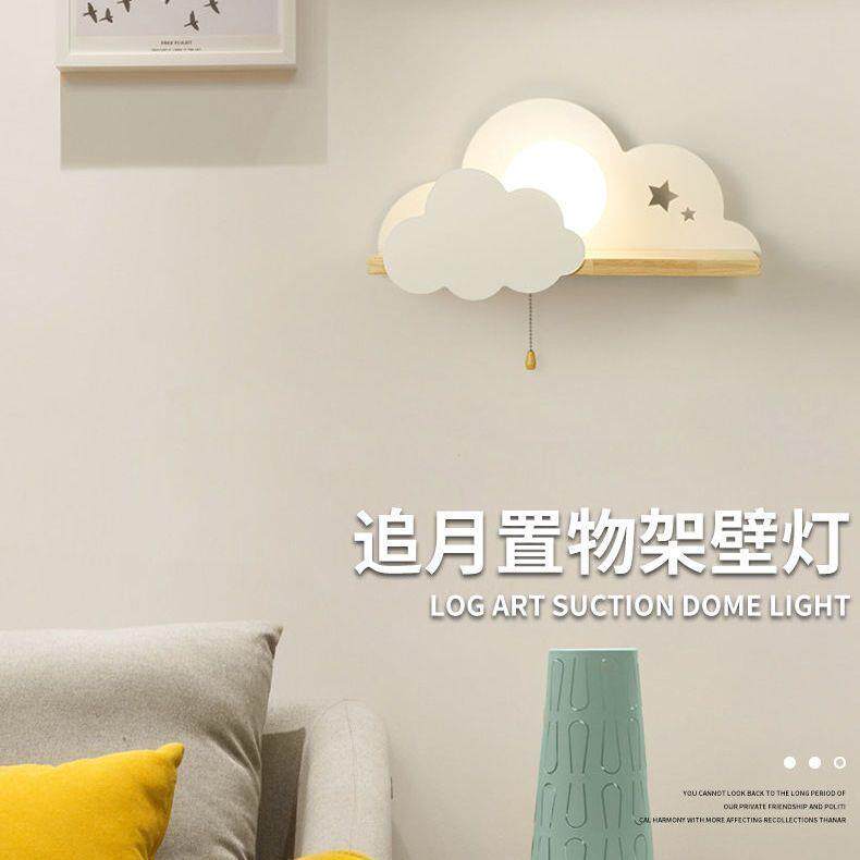 云朵灯壁灯北欧卡通可爱