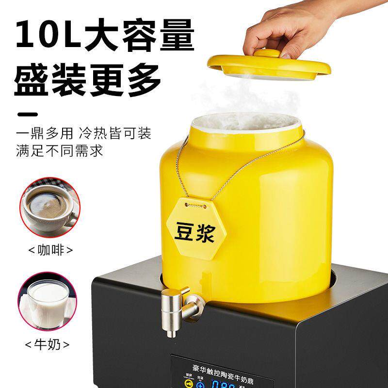 自助餐陶瓷牛奶鼎电加热