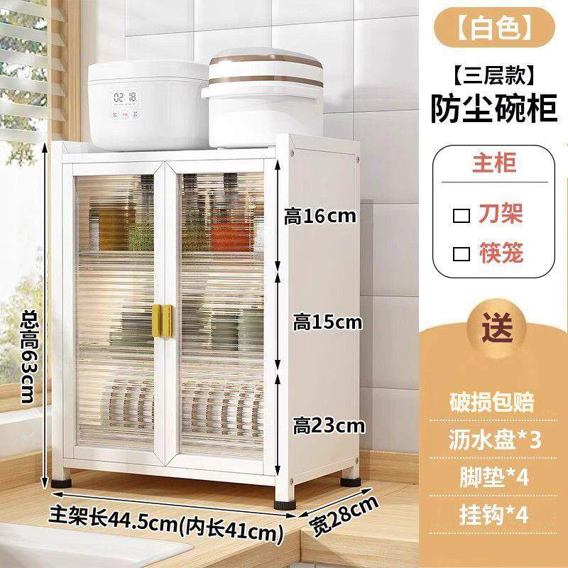 厨房碗柜沥水架碗碟置物