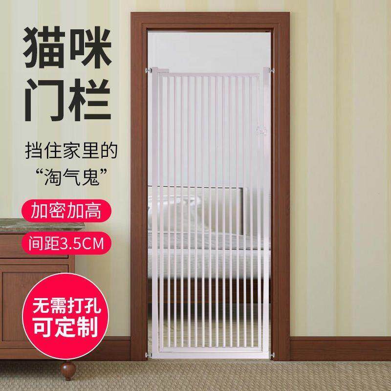 宠物围栏免打孔防猫门栏