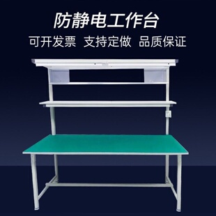 防静电桌子工作台单双面重型带灯操作台生产车间工厂流水线维修台