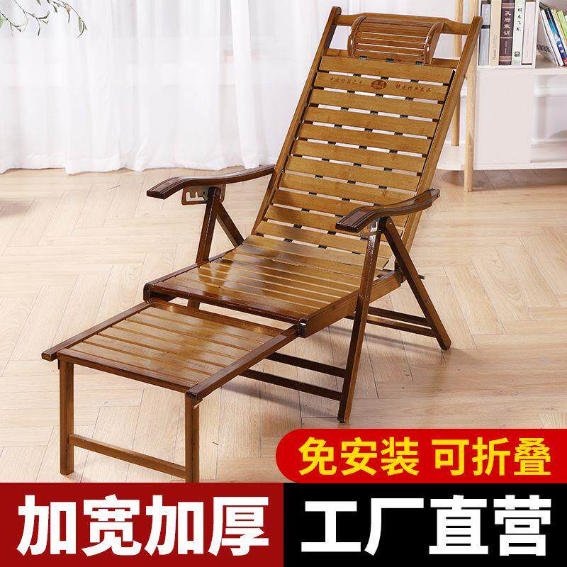 竹躺椅阳台家用休闲可折