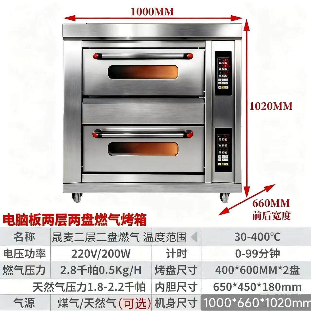 煤气燃气烤箱商用摆摊大