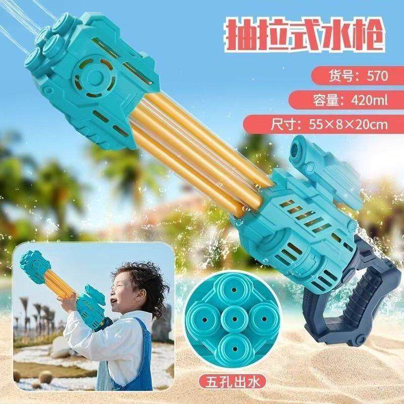 加特林水枪儿童抽拉式喷
