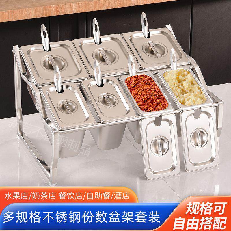 1/6不锈钢份数盆火锅店奶