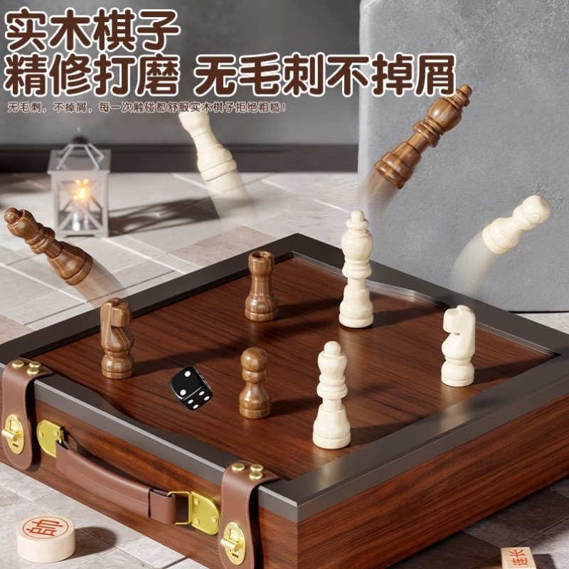 多功能棋盘套装儿童益智多合一棋类游戏五子棋围棋玩具飞行棋礼物
