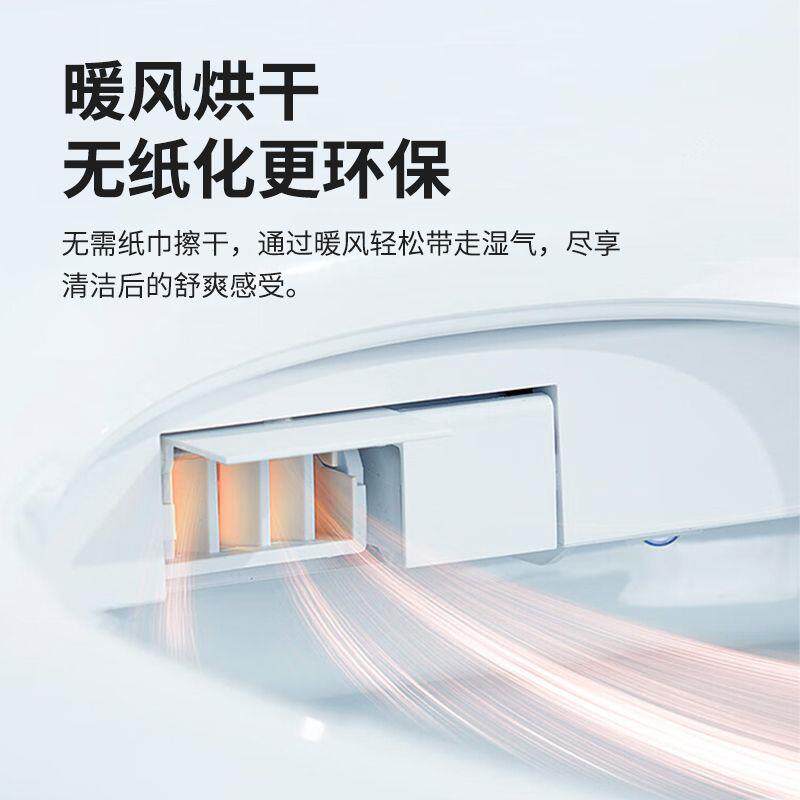 智能马桶盖通用恒温座圈