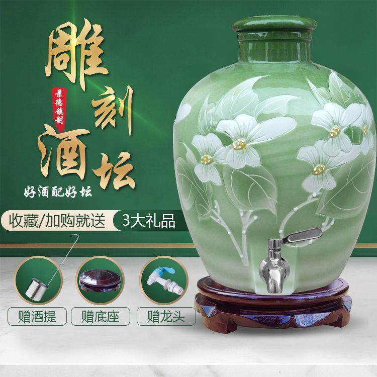 景德镇10/250斤陶瓷酒坛