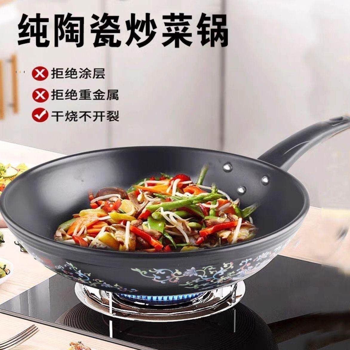 景德镇陶瓷炒菜锅珐琅彩