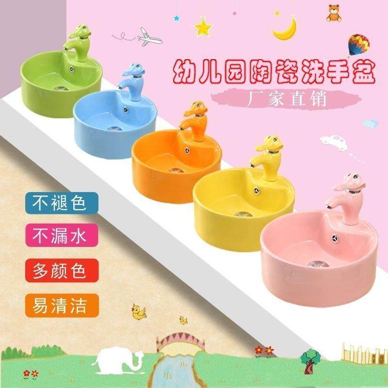 幼儿园儿童圆形洗手盆彩