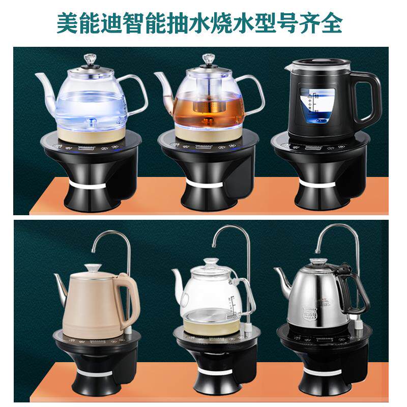 加热桶装水电动抽水器家