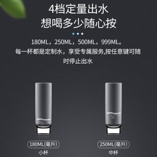 3秒速热开水机智能 饮水机家用迷你小型茶吧机台式 新款 桌面即热式